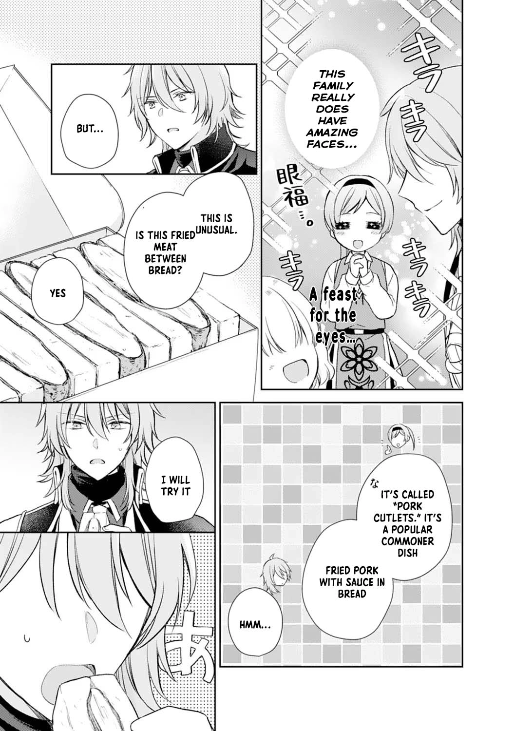 I Won’t Be a Saint! Hiding My Overpowered Skills for a Peaceful Life with the Kids Chapter 5 - ، Page 19